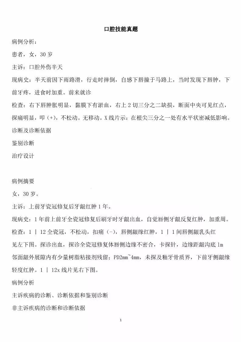 最准一肖一码100请全面释义、解释与落实、专家解答解释落实