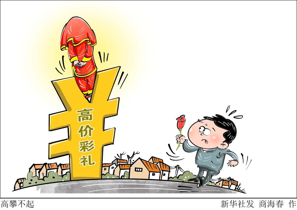澳门王中王100期期准精选解析、解释与落实、统计解答解释落实